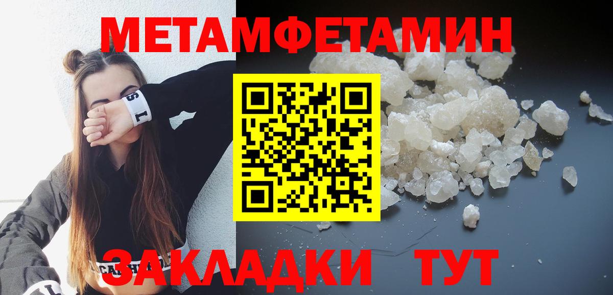 Amphetamine 97% Азнакаево