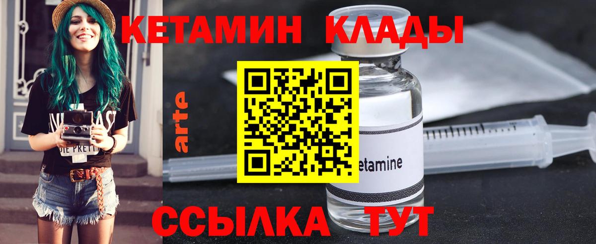 ГАШ  Азнакаево  МЕФ   Кокаин  Вход с VPN  ГАШИШ  Конопля  МАРИХУАНА 