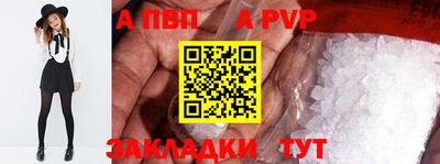 гашик Шахты