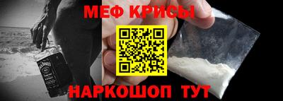 гашик Шахты