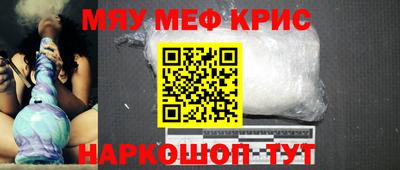 гашик Шахты