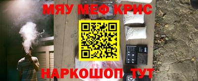 альфа пвп VHQ Шебекино