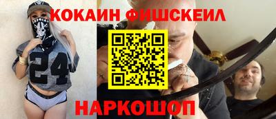 альфа пвп VHQ Шебекино