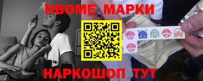 альфа пвп VHQ Шебекино