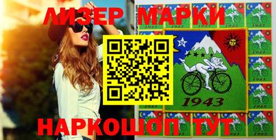 гашик Шахты