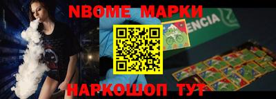альфа пвп VHQ Шебекино