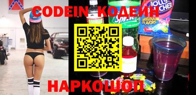 альфа пвп VHQ Шебекино