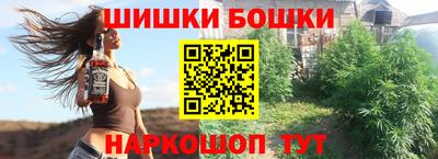 альфа пвп VHQ Шебекино