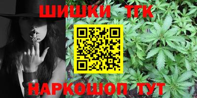 альфа пвп VHQ Шебекино