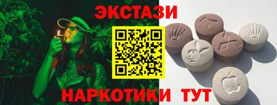 гашик Шахты