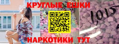 гашик Шелехов