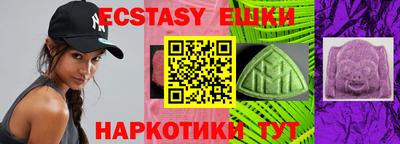 гашик Шелехов