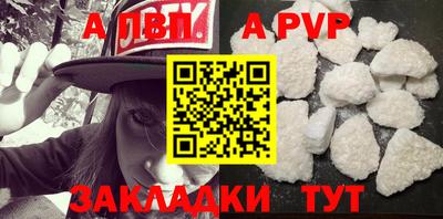 гашик Шелехов