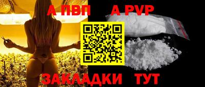 гашик Шахты