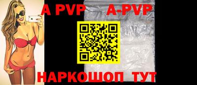 гашик Шахты