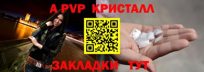 гашик Шахты