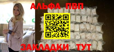 гашик Шахты