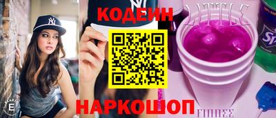альфа пвп VHQ Шебекино