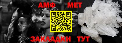 гашик Шахты