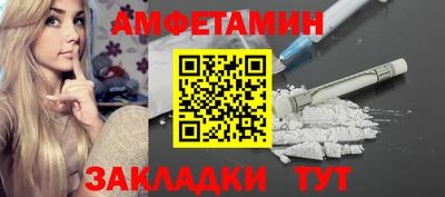 альфа пвп VHQ Шебекино