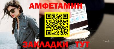 гашик Шелехов