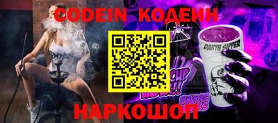 альфа пвп VHQ Шебекино