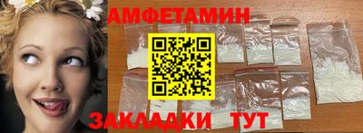 гашик Шахты