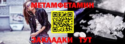 гашик Шелехов