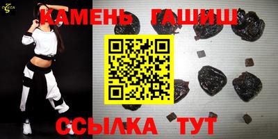 гашик Шахты