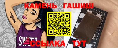 альфа пвп VHQ Шебекино