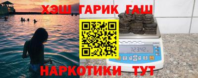 альфа пвп VHQ Шебекино