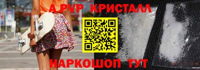 гашик Шелехов