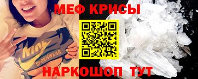 гашик Шахты