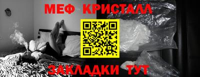 альфа пвп VHQ Шебекино