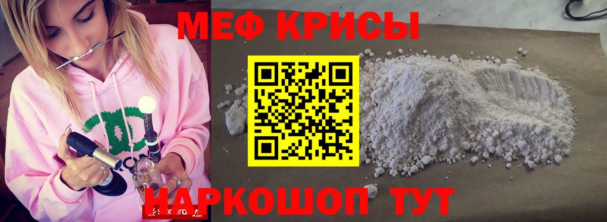 Меф  Меф  Азнакаево  Вход с VPN  МЕФ VHQ  МЕФ мука 