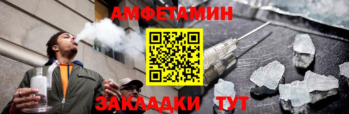 Азнакаево  МЕТАМФЕТАМИН кристалл  Вход с VPN 
