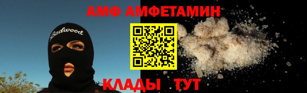 Первитин винт Азнакаево