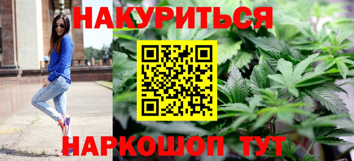 Канабис ГИДРОПОН  Вход с VPN  Азнакаево  Бошки марихуана Bruce Banner 