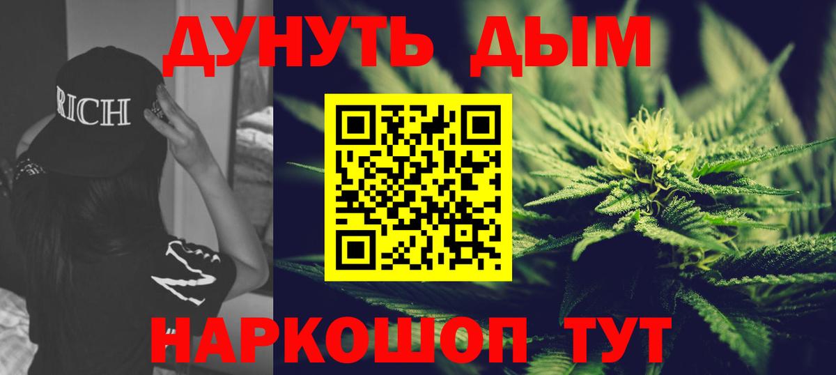 Марихуана конопля Азнакаево